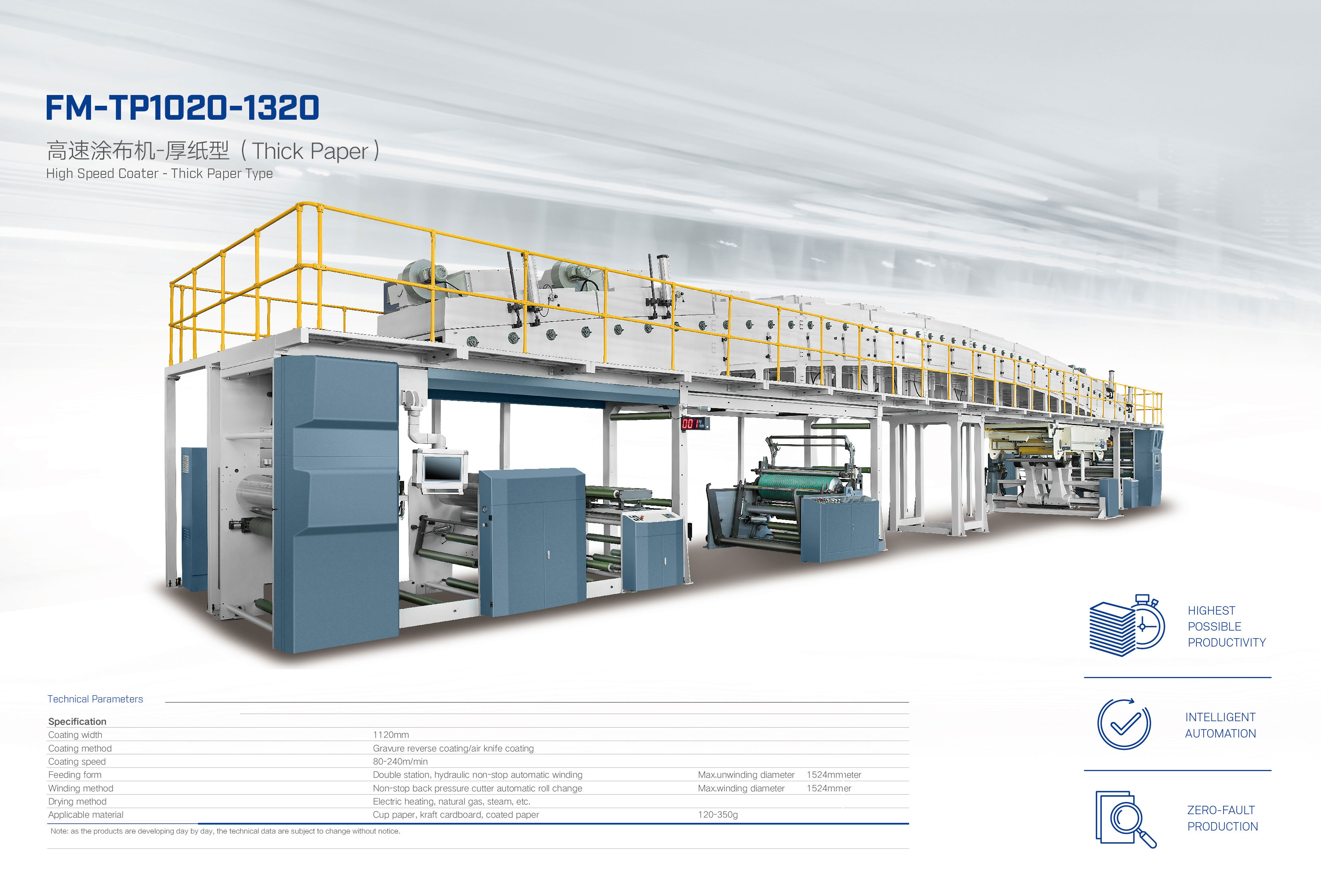 FM-TP1020-1320.jpg