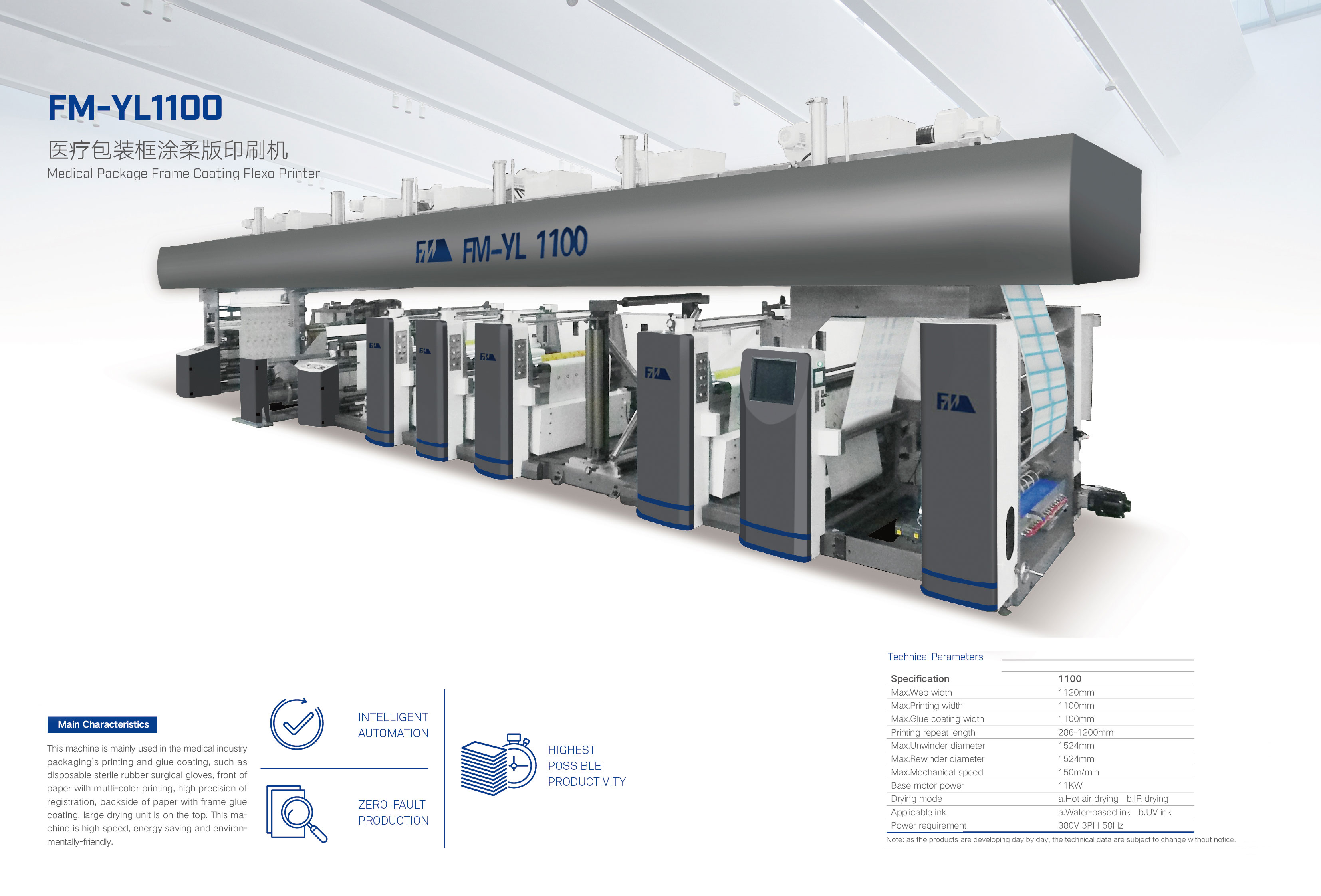 FM-YL1100.jpg