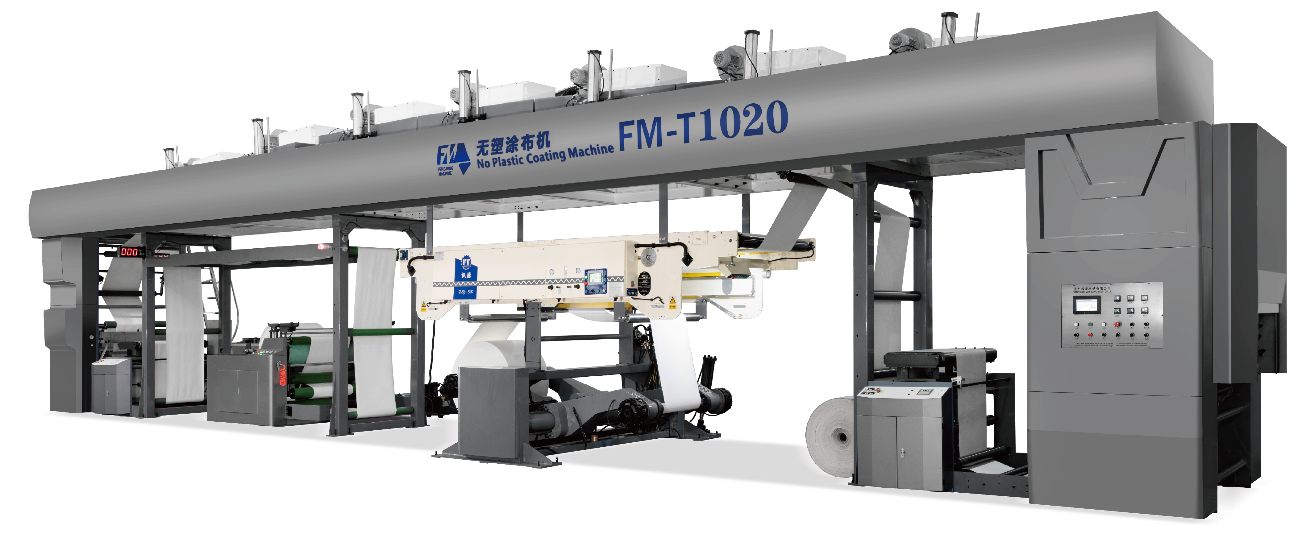 FM‑T1020 Plastic‑free Coating Machine