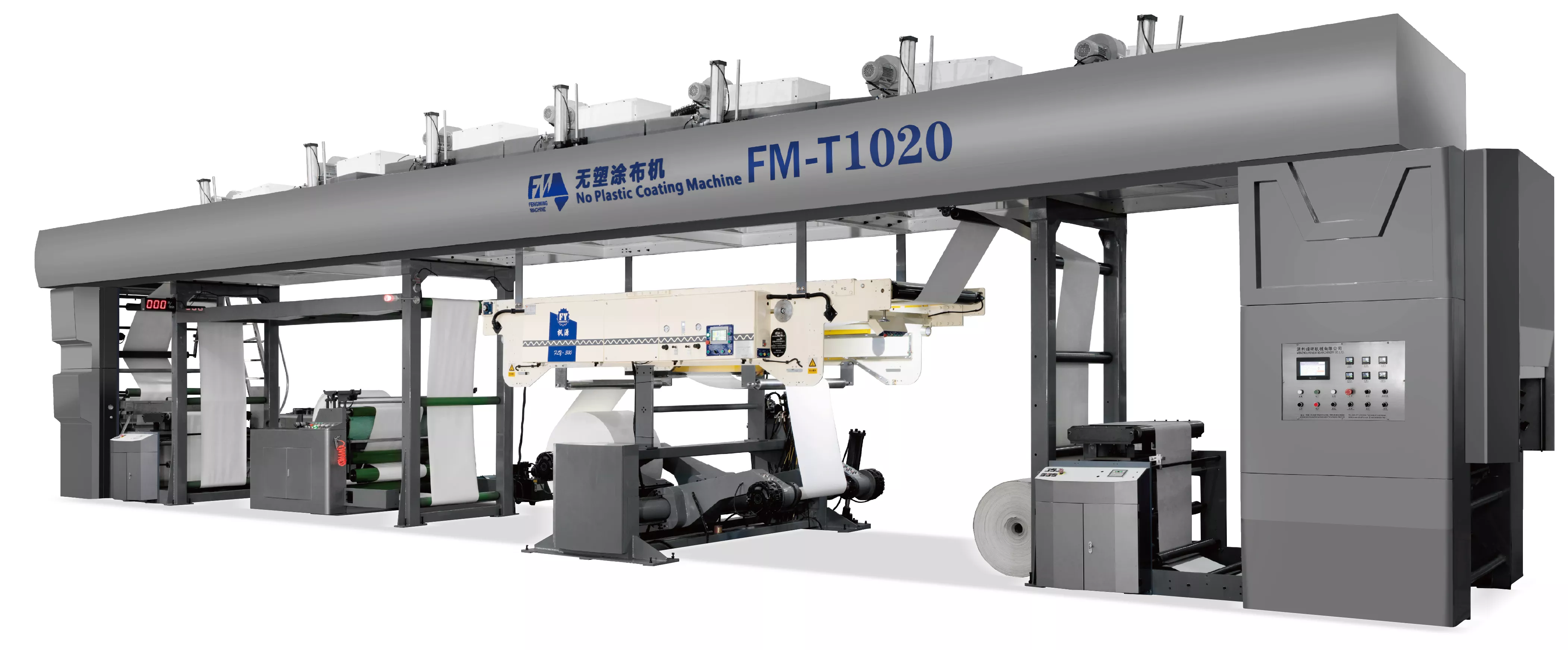 FM‑T1020 Plastic‑free Coating Machine