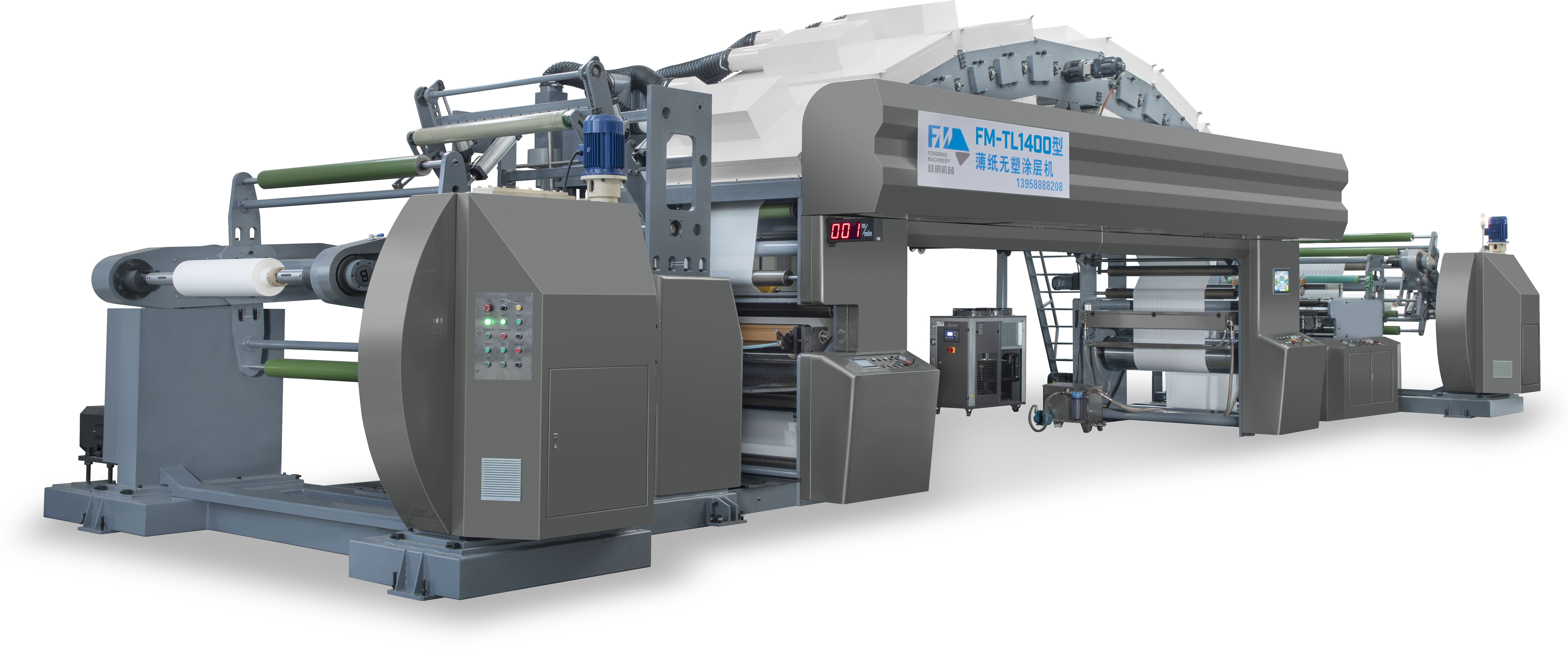 FM-TL1400 High-speed Coating Machine - Thin Paper Type