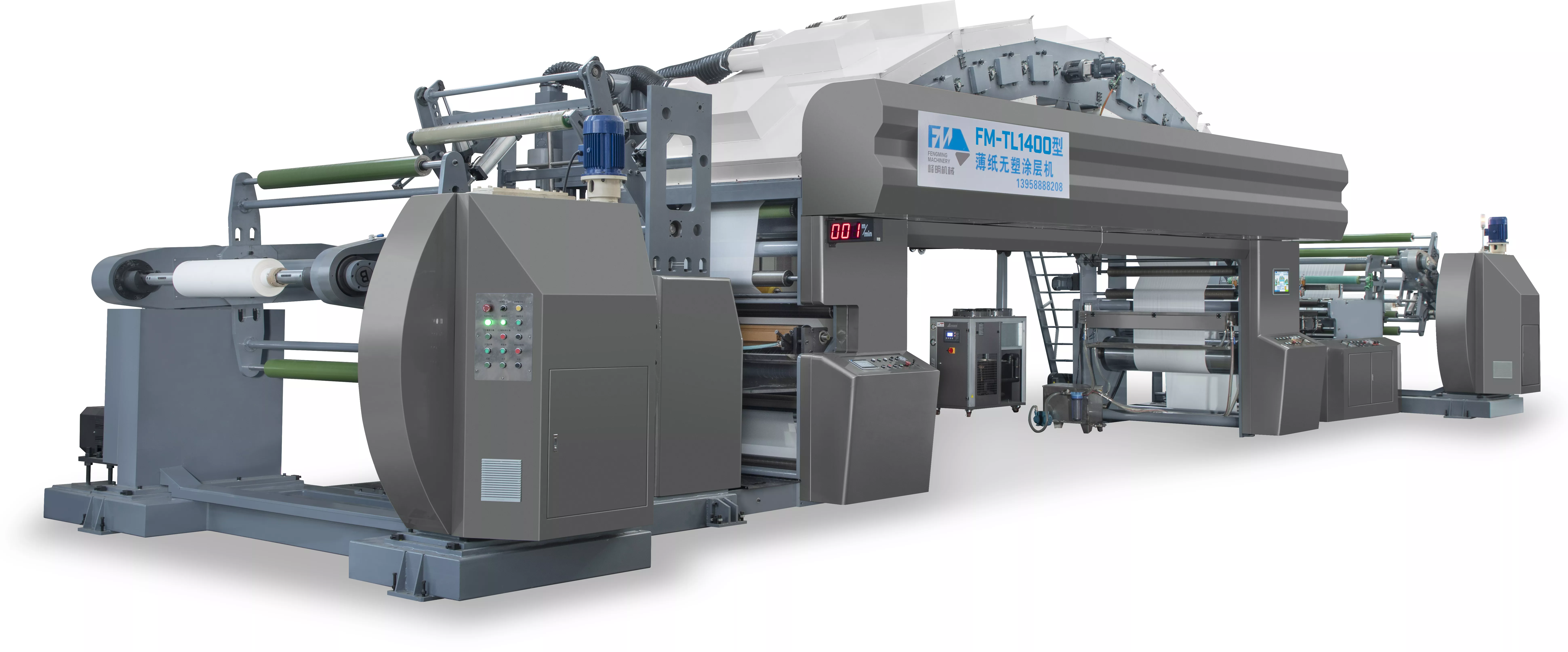 FM-TL1400 High-speed Coating Machine - Thin Paper Type